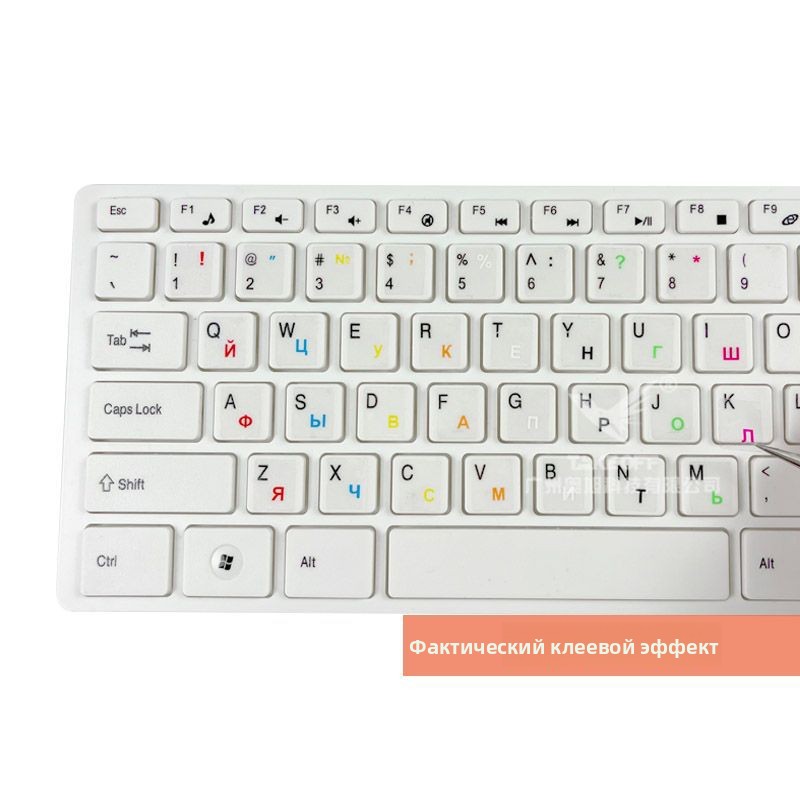 Keyboard Laptop Accessories - Russian Language Keyboard Stickers Transparent Frosted
