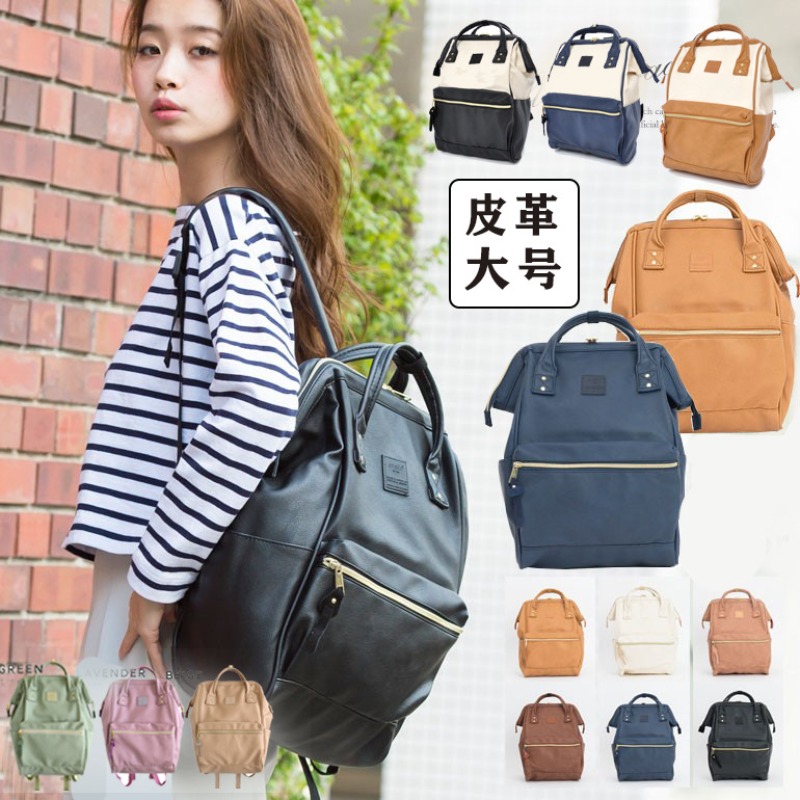 Waterproof Student Backpacks F - Laptop Original Accessories recension och pris