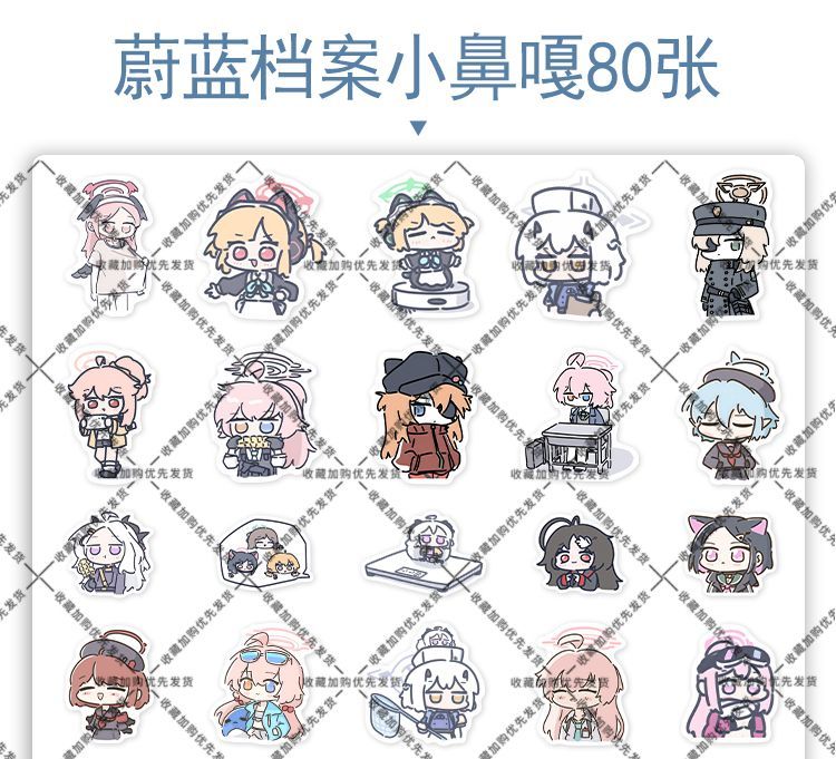 80PCS Anime Blue Archive Soras - Laptop Original Accessories recension och pris